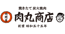 店内全品 当店平常価格より 5%OFF!