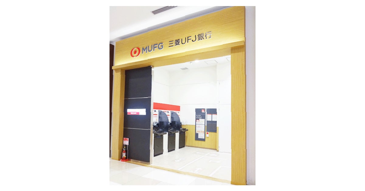 イオンモール長久手の写真(愛知県長久手市)