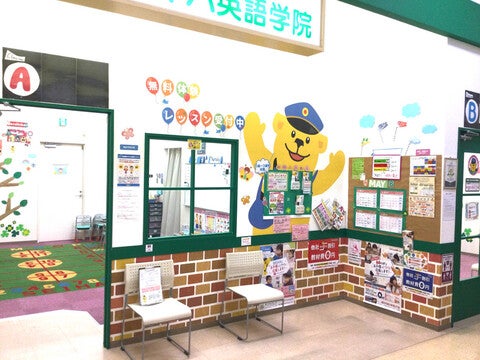 ショップ｜ヤマダデンキ Tecc LIFE SELECT高岡店｜イオンモール高岡
