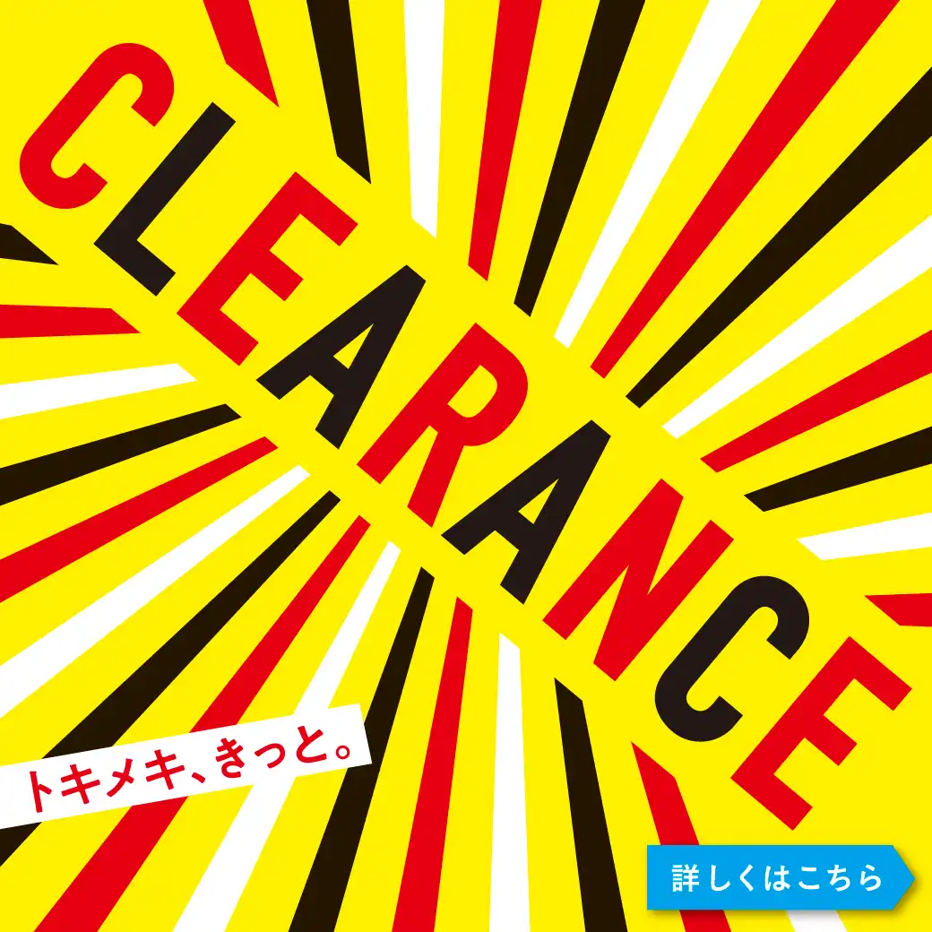 CLEARLANCE