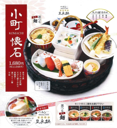 かかし