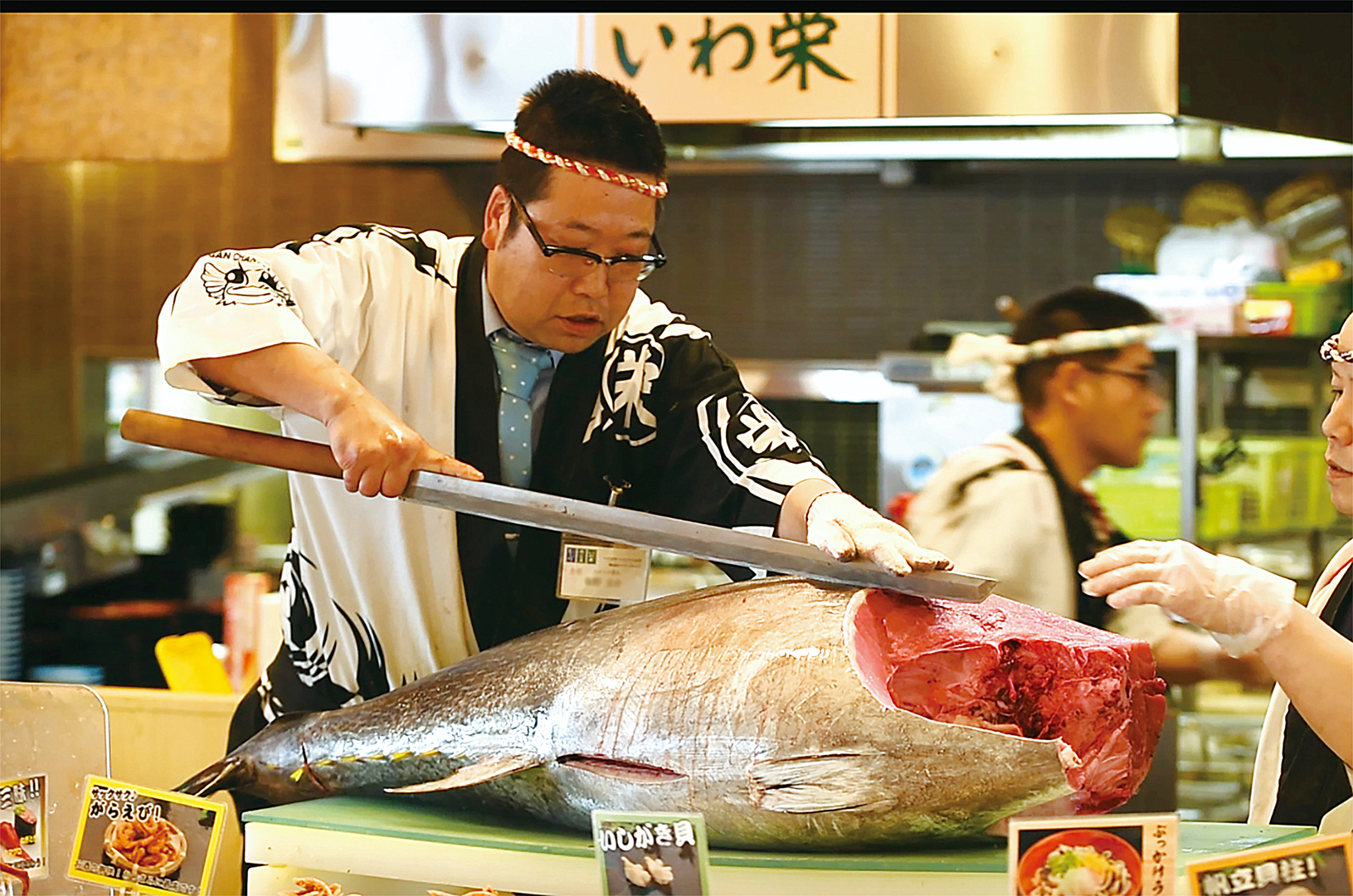 鮨いわ栄マグロ解体ショー開催!