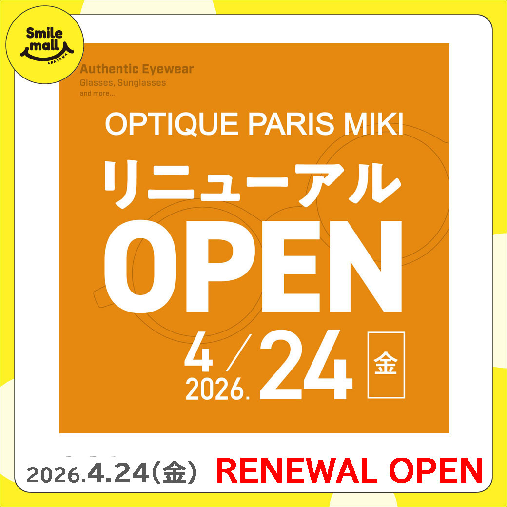【RENEWAL OPEN】2026年4月24日（金） オプティックパリミキ