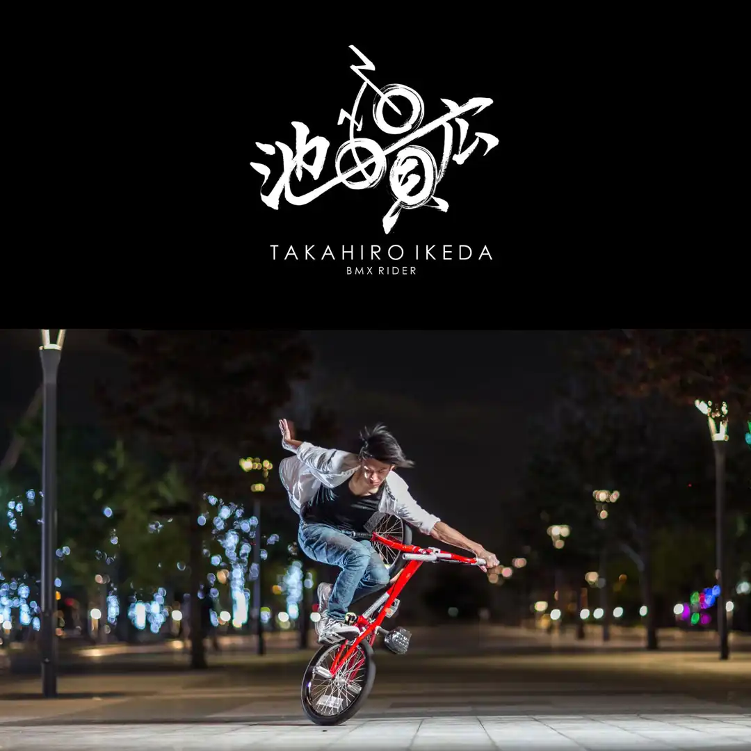 BMXパフォーマンス