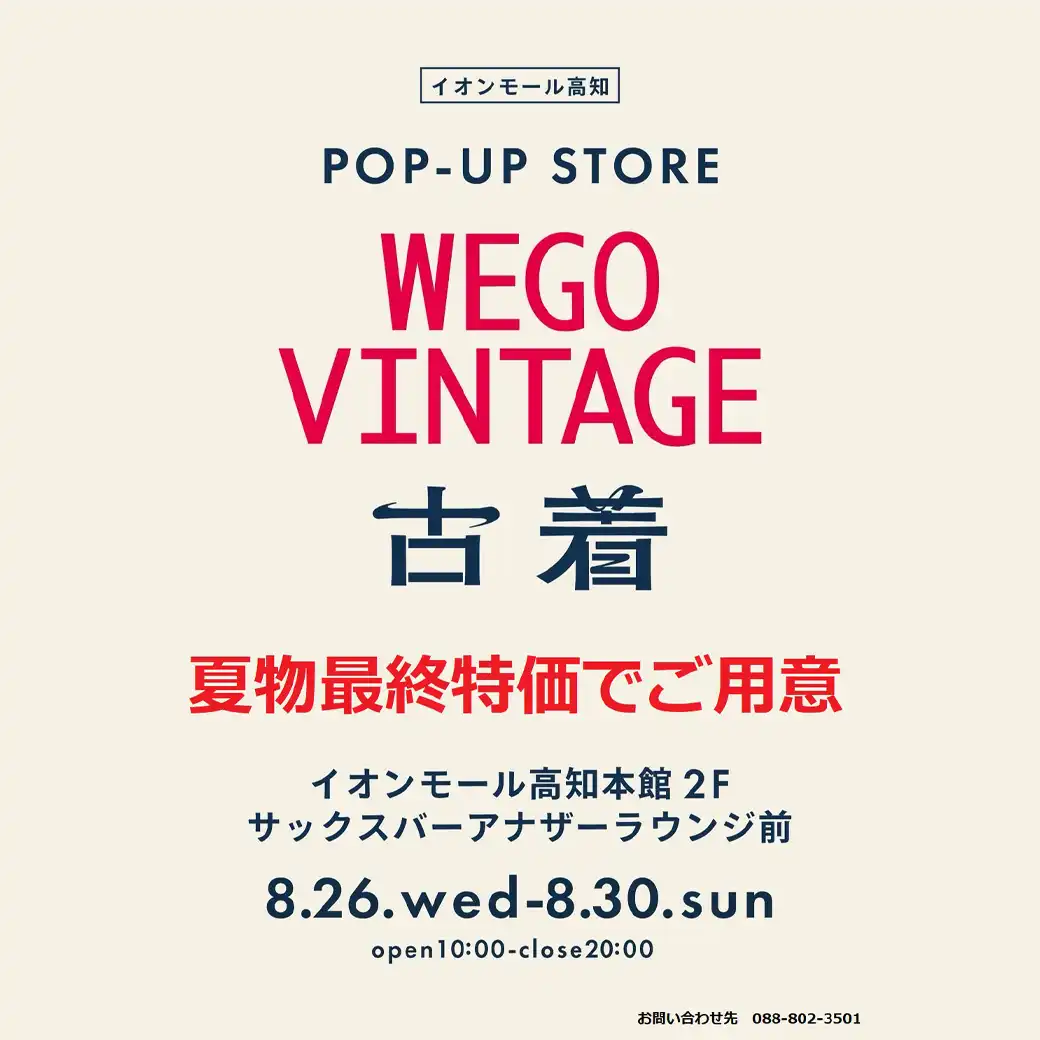 WEGO POP-UP STORE