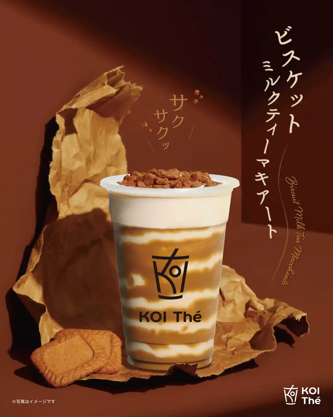 6月11日START  ビスケットミルクティーマキアート新登場です！