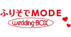福津_テナント_ふりそでMODE Wedding・BOX