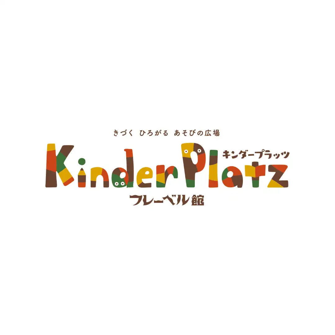 フレーベル館 Kinder Platz 閉店のお知らせ