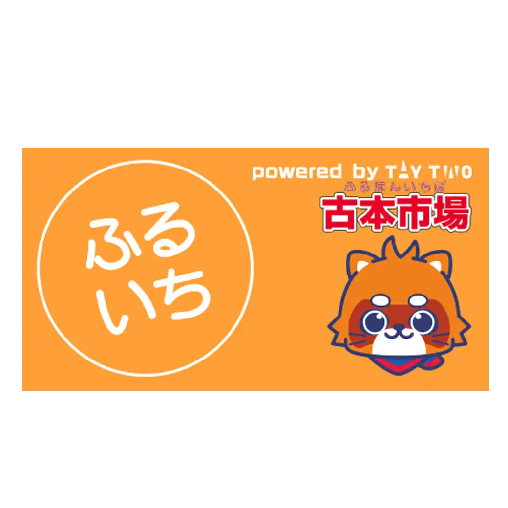 2026年3月19日(木)西館2F 移転リニューアルオープン!