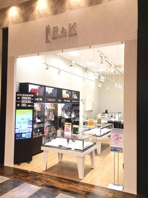 ショップ｜リサイクルキング｜イオンモール熊本
