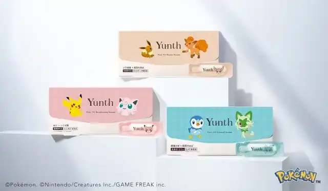 Yunth生美容液×ポケモン 限定パッケージで登場!