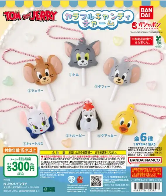 ガチャガチャの森【新商品ニュース】