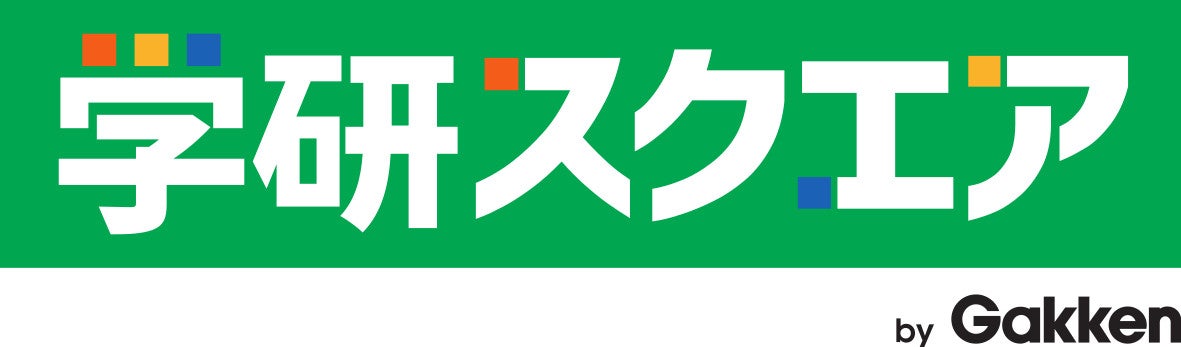 学研スクエア