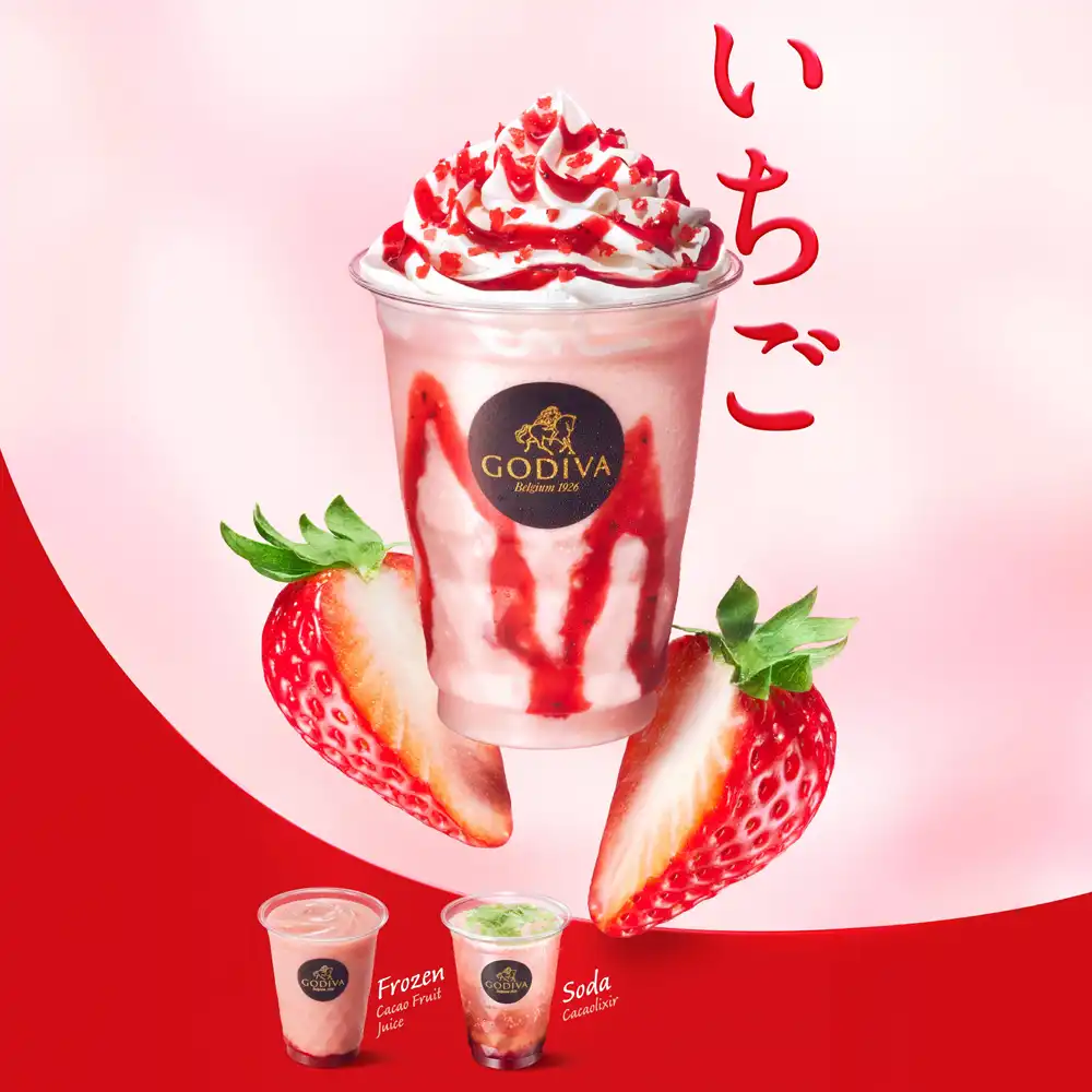 ストロベリーショコリキサー 発売!!