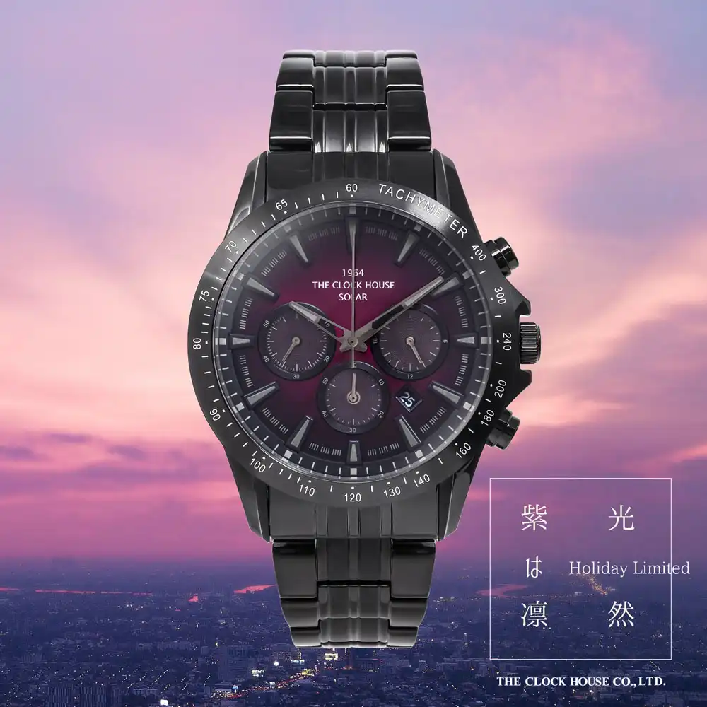 神秘的な「紫光」の空を表現したTHE CLOCK HOUSE数量限定モデル