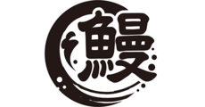 春日部_テナント_鰻川（うなせん）