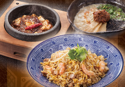 ロンフーダイニング