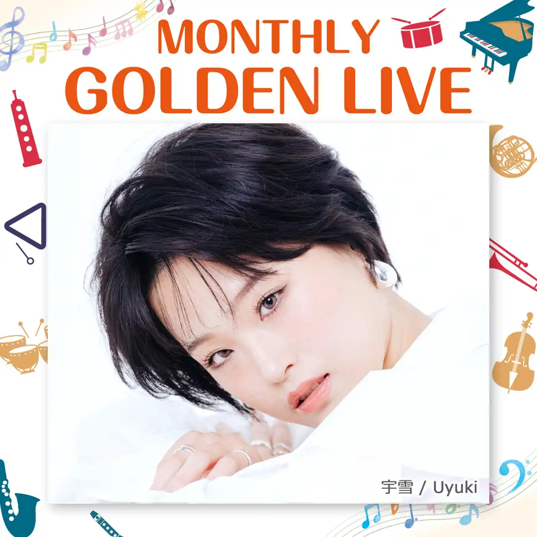MONTHLY GOLDEN LIVE　～ 宇雪（Uyuki）～