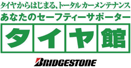 店舗メンテナンスによる時短営業のお知らせ