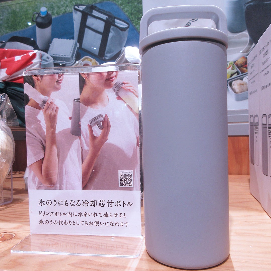 【冷え活特集】真空ステンレスボトル
