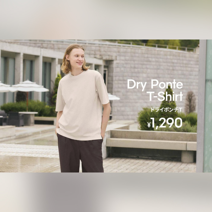 【メンズ】春の着回しに！おすすめアイテム