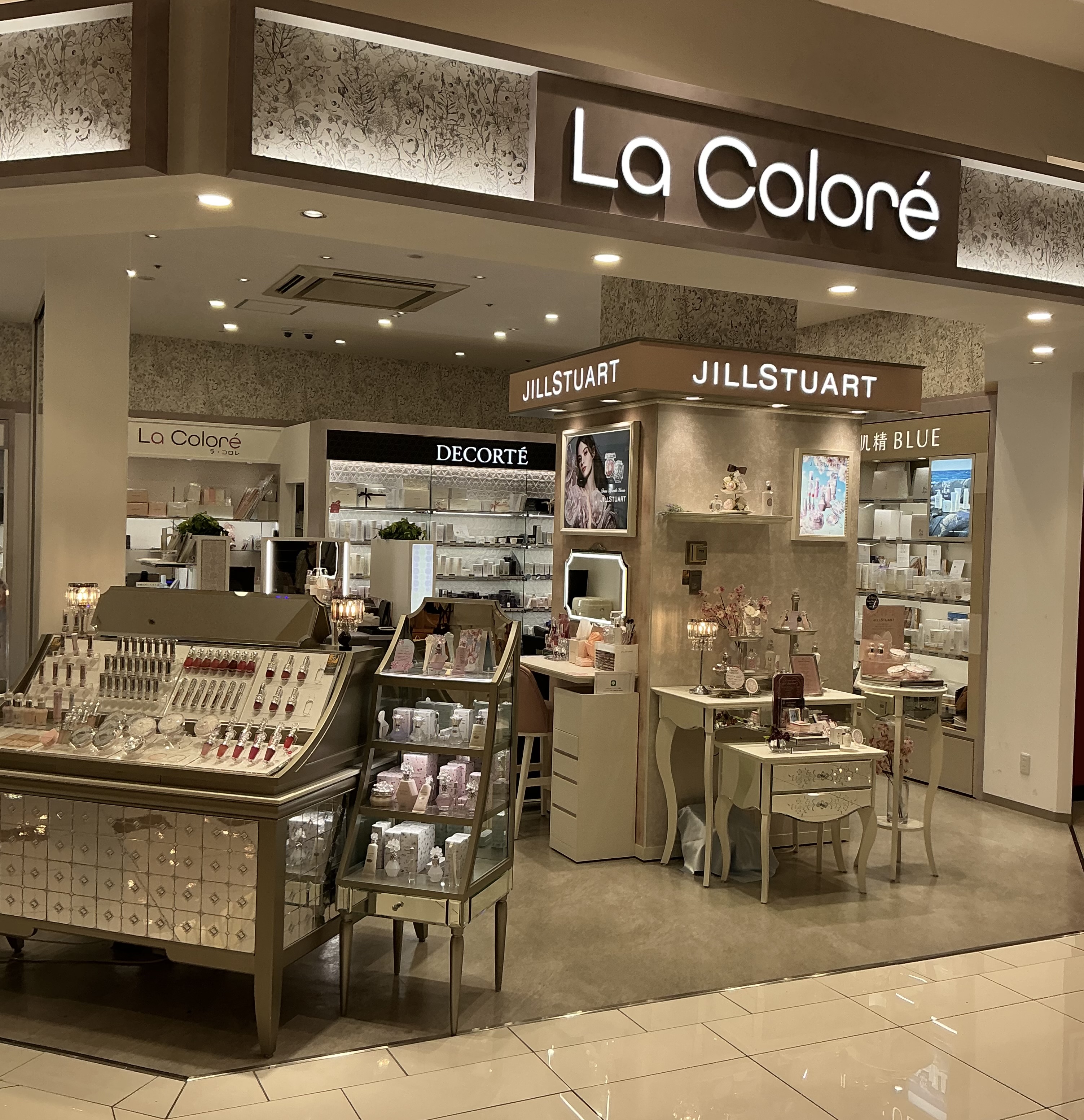 mor ♡ イオン化粧品セット♡ ショップ｜La Colore｜イオンモール鈴鹿