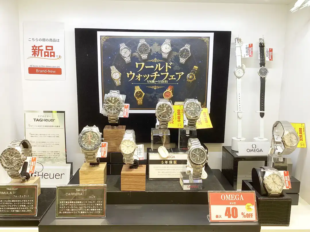 ☆ワールドウオッチフェア☆