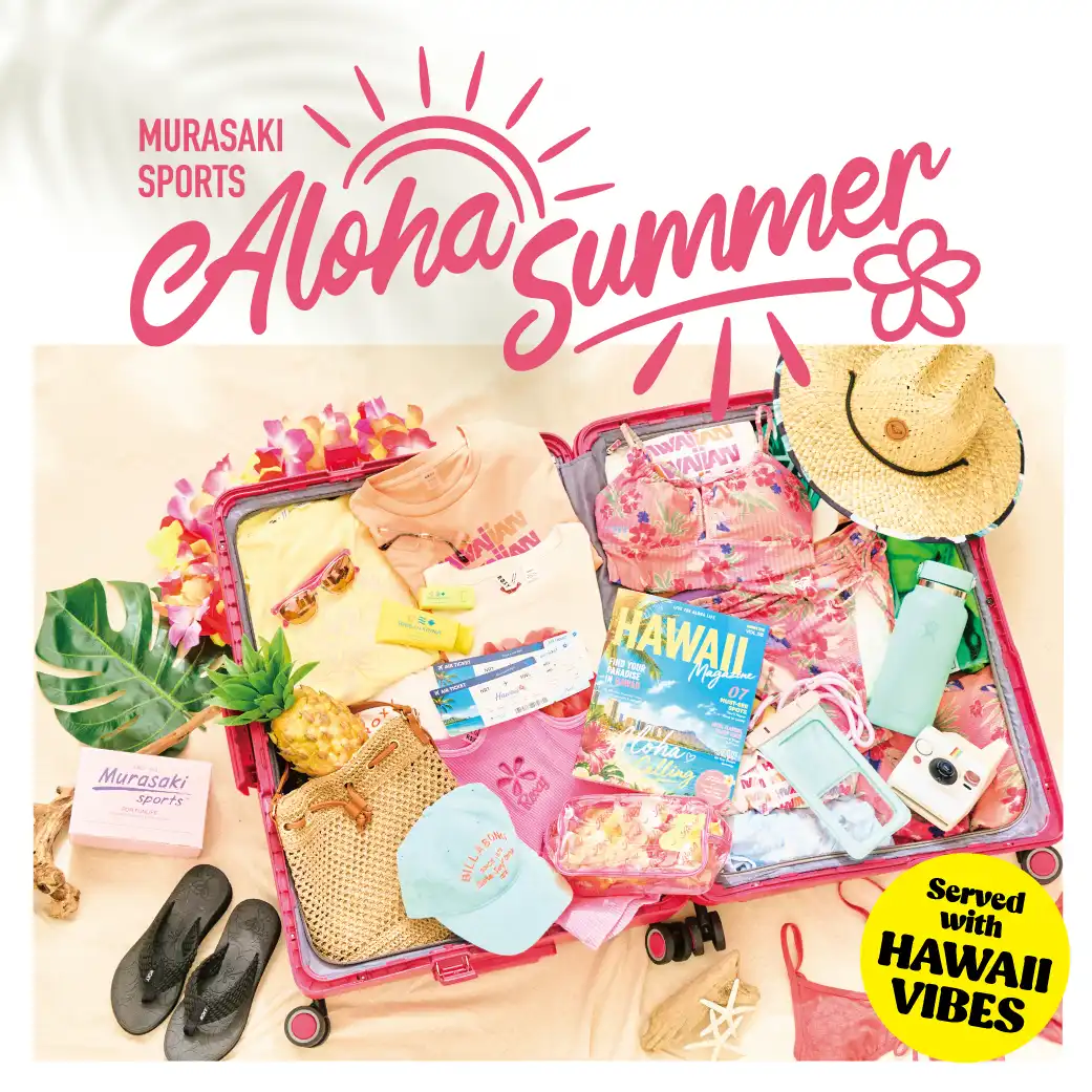 【ALOHA SUMMER】ハワイに行けなくても、そこはもうハワイ。夏のリゾートコーデ特集