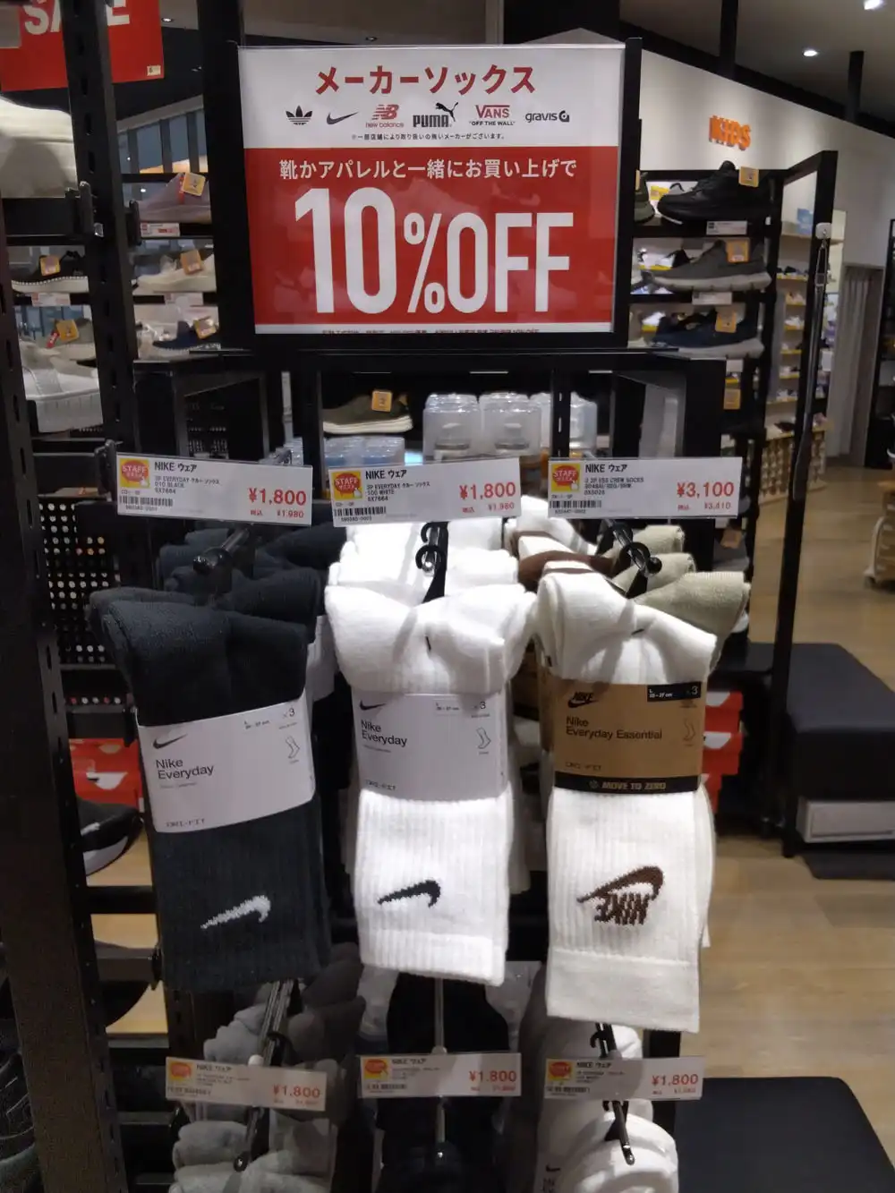 ☆ソックス10%OFF☆