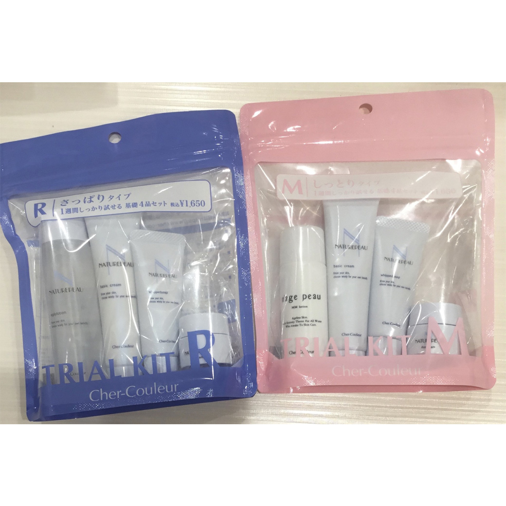 コスメティック you