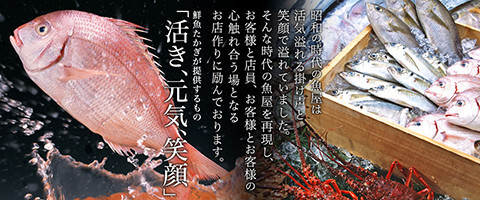 鮮魚 寿司 たかぎ