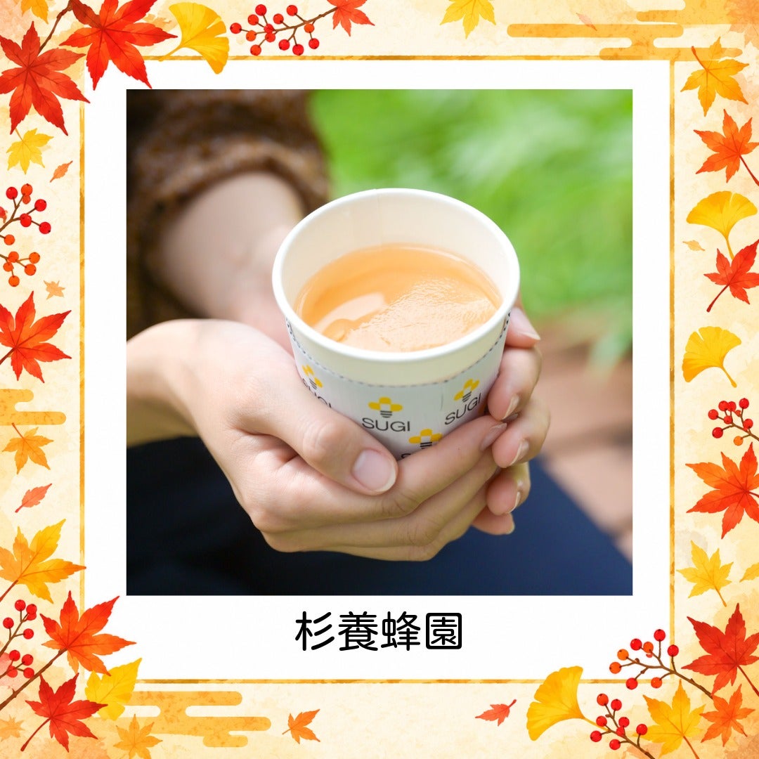漬け蜜ドリンク(しょうが)