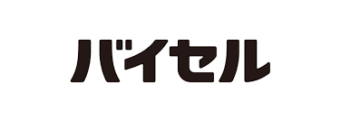 バイセル