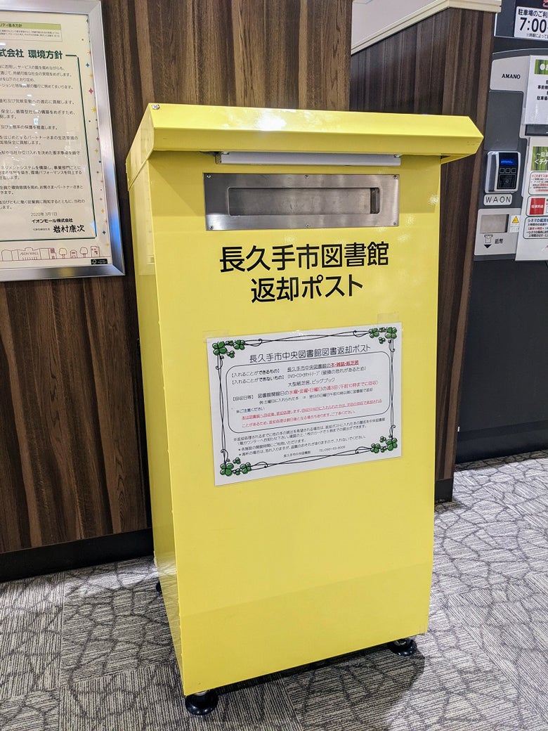 ニュース｜モールからのお知らせ｜【お詫びと訂正】チラシ掲載商品の