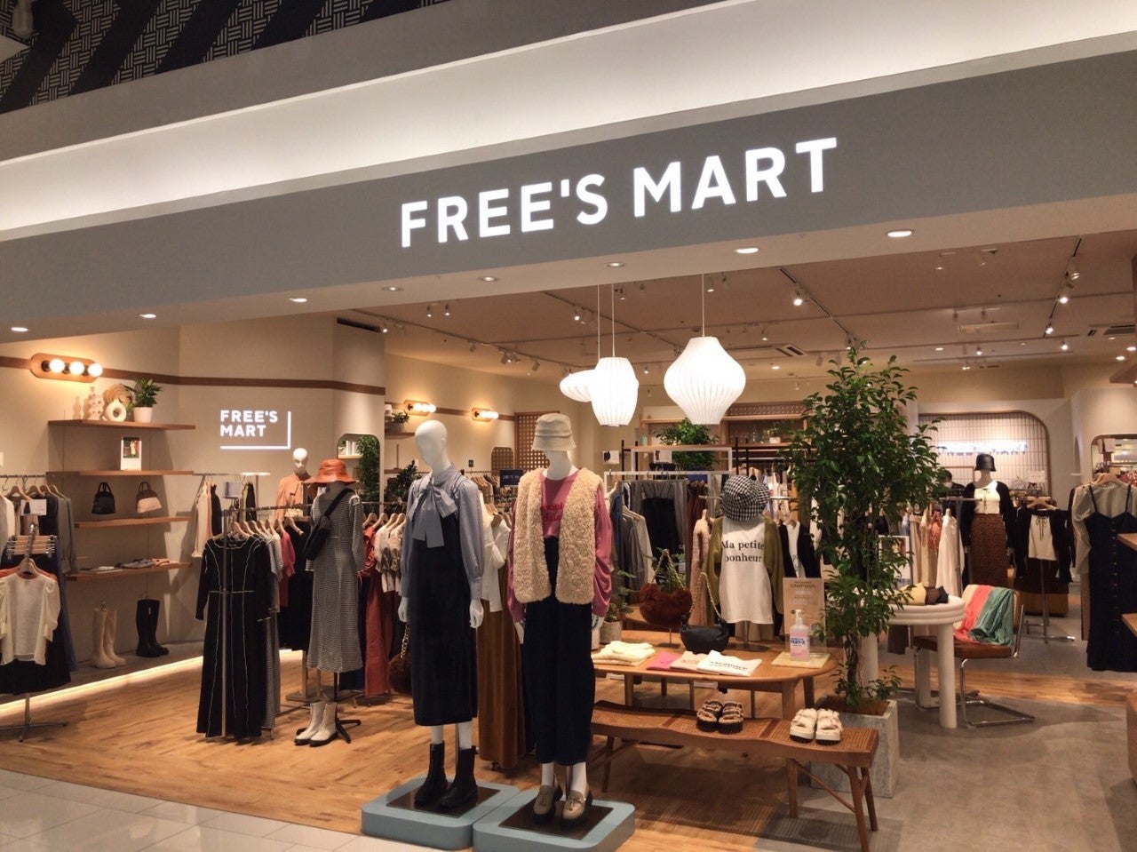 ショップ｜FREE'S MART(フリーズマート)｜イオンモール鈴鹿