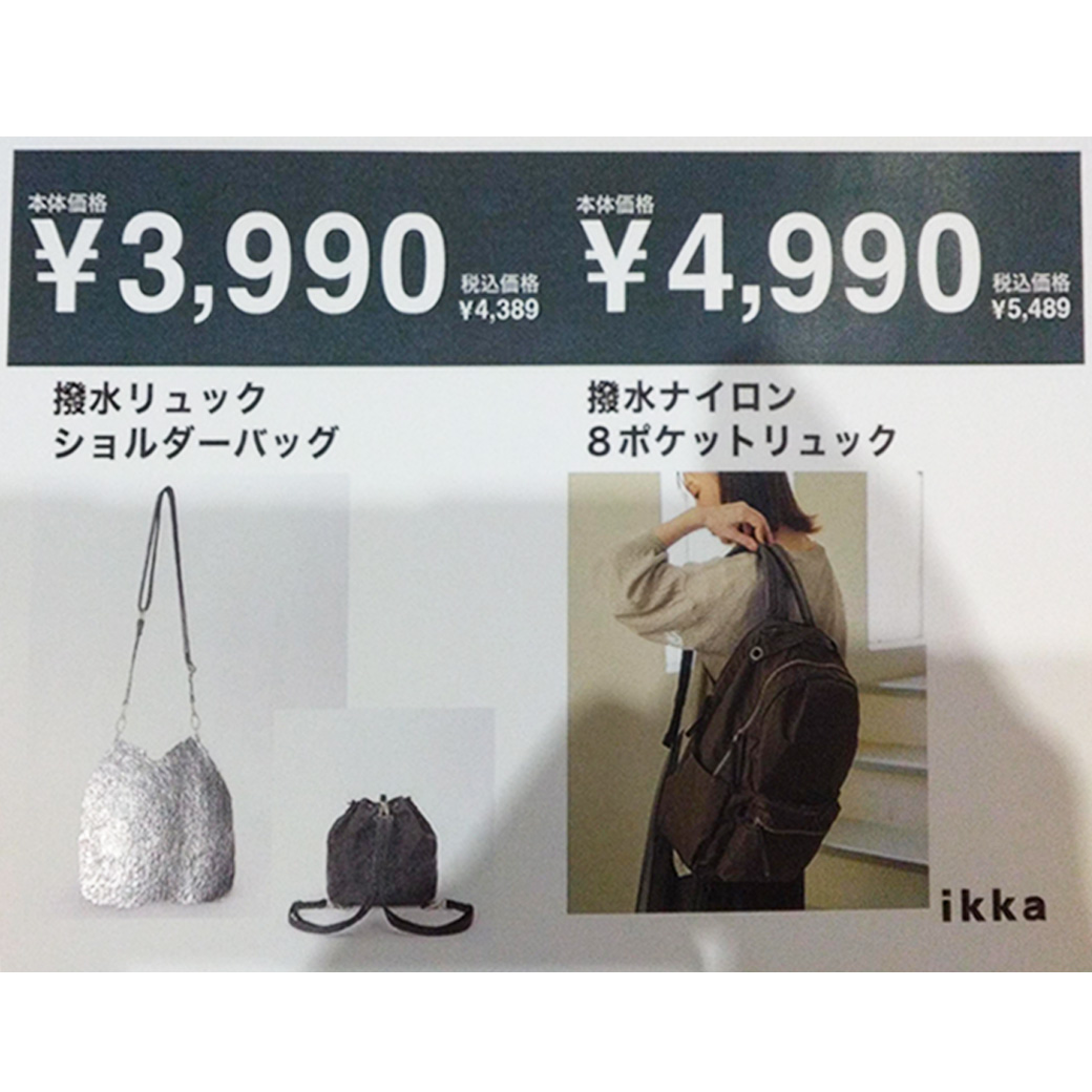 撥水リュックショルダーバック、撥水ナイロン8ポケットリュック