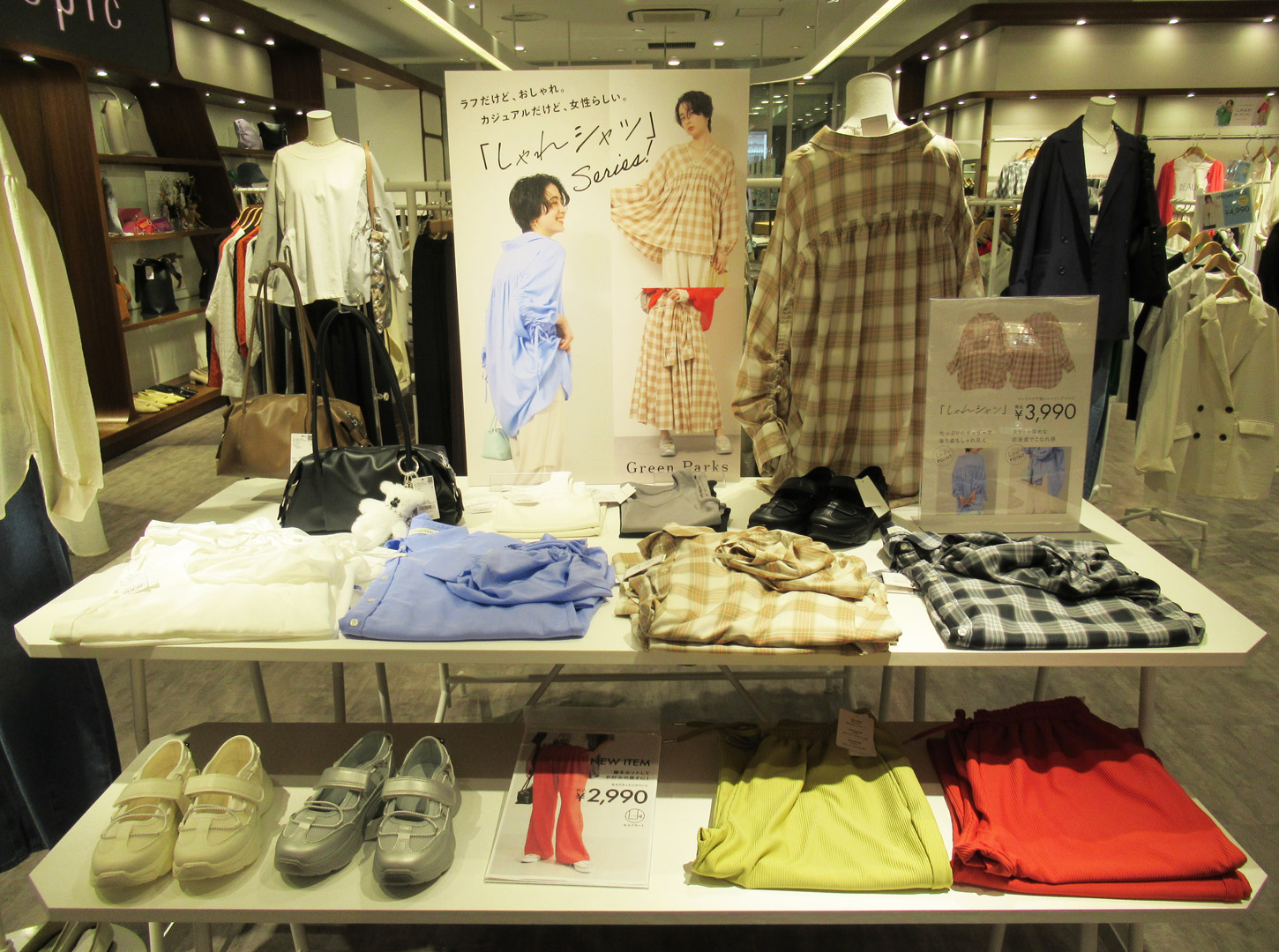 しゃれシャツ　販売中♪