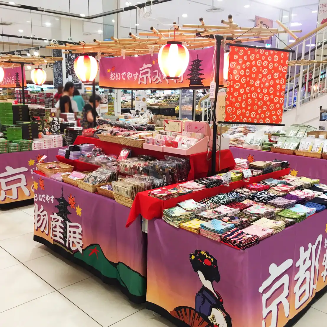 京都物産展