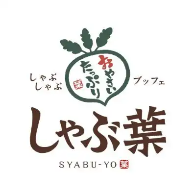 しゃぶしゃぶブッフェ しゃぶ葉　リニューアルオープンのお知らせ