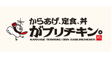 【出前館】【Uber Eats】　