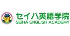 八幡東_テナント_セイハ英語学院