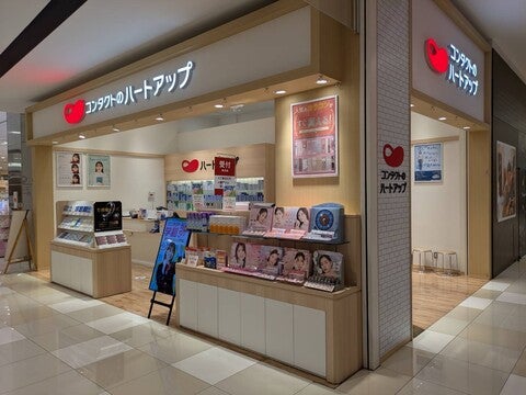 ショップ｜ハートアップ｜イオンモール長久手