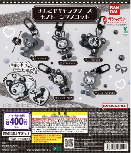 ガチャガチャの森【新商品ニュース】