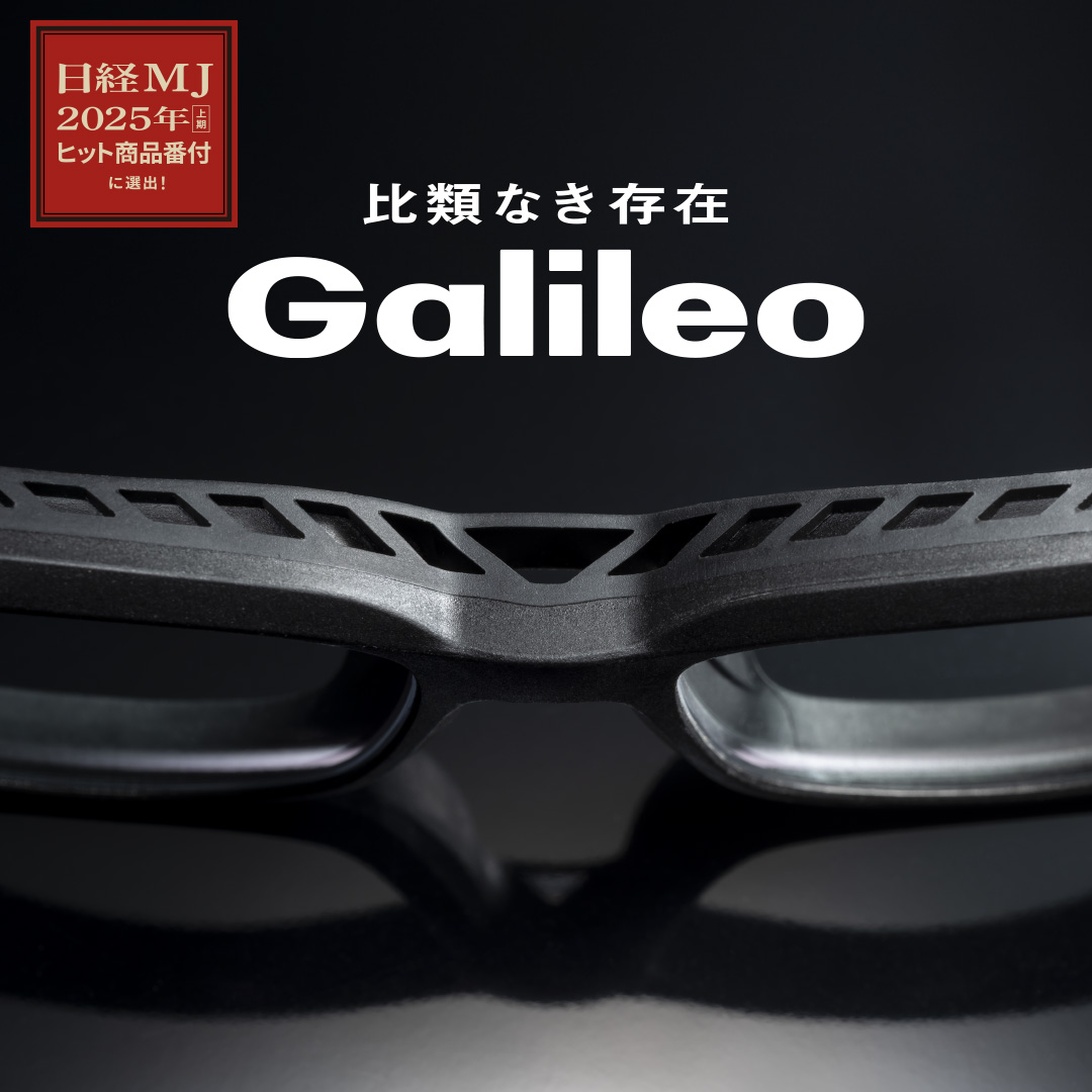 比類なき存在Galileo