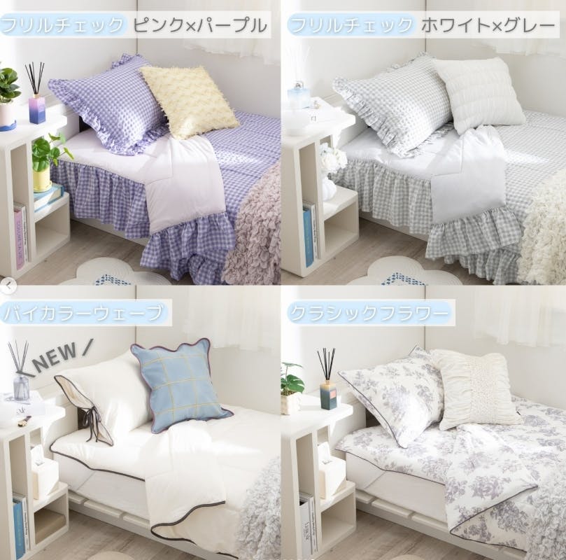 ひんやり＆もちもちな肌触り！毎年大人気な冷感寝具「ふわろ」シリーズが今年も登場！！