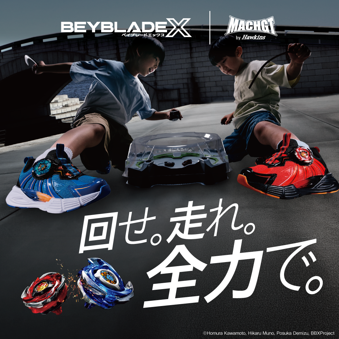 『BEYBLADE X』のスペシャルコラボシューズ発売！！