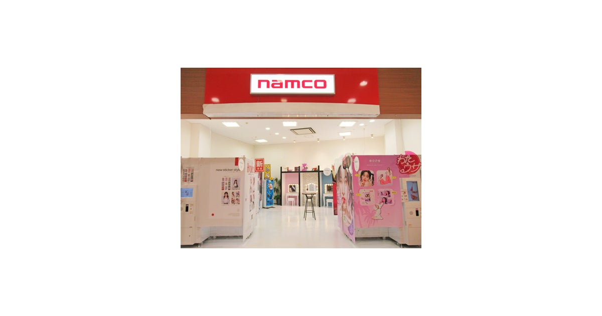 イオンモール名取の外観