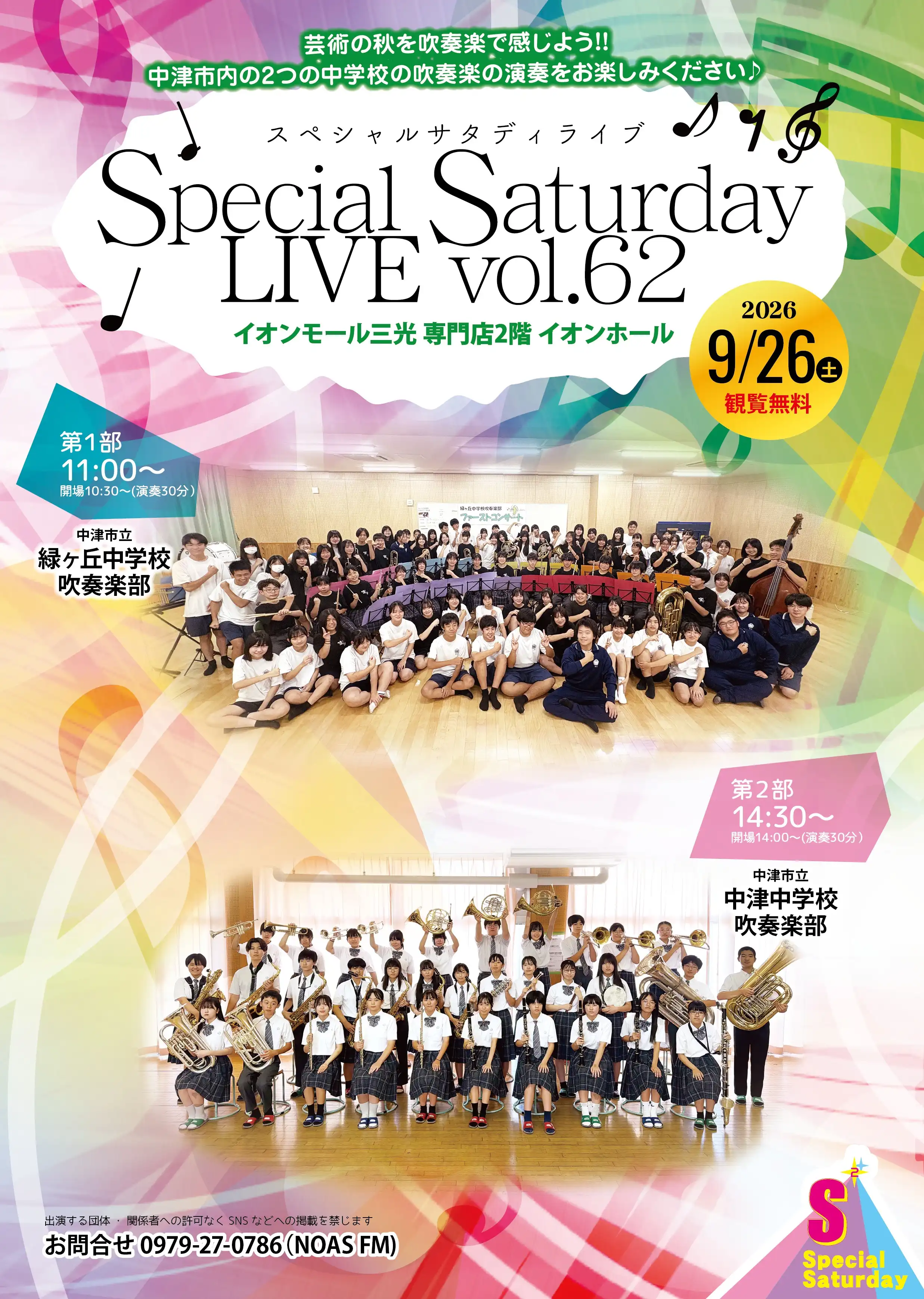 Special Saturday Live.62