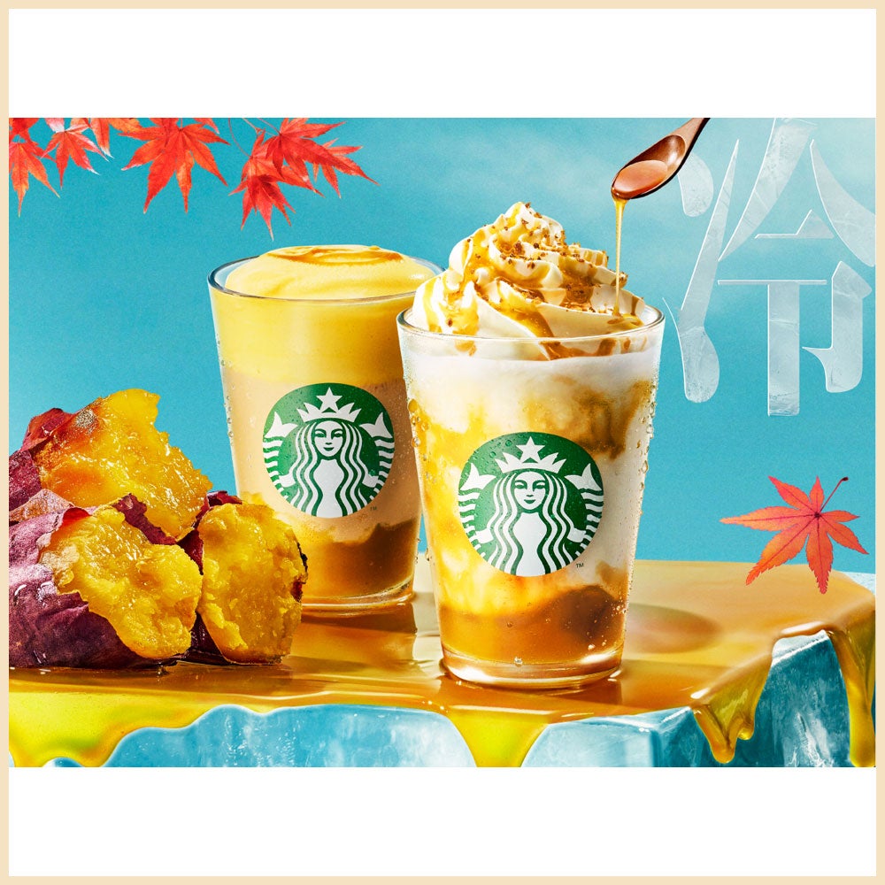 とろり蜜芋 紅はるか フラペチーノ® Tall 本体価格687円(税込700円)/とろり蜜芋 紅はるか ムース ティー ラテ Tall 本体価格628円(税込640円)