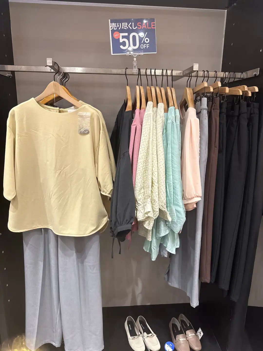 フライングSALE